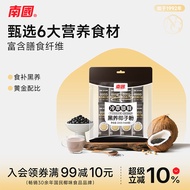 Southern Foods Hainan Specialty Black Nutritious Coconut Flour 200g Dietary Fiber Prebiotic Nutritio