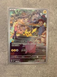 PTCG 寵物小精靈 寶可夢卡 Pokémon card PTCG 151 SV2aF 寶可夢卡牌151 比卡超 皮卡丘 AR