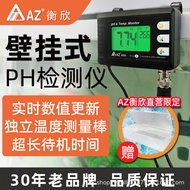 Taiwan Hengxin AZ8605Wall-Mounted pH pH Meter pH Water Quality Tester pH Detector pH Value Tester