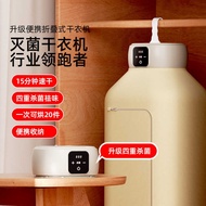 Baby Clothes Dryer Household Clothes Dryer Small Clothes Dryer Foldable Dormitory Air Dryer Clothes 