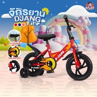 Greatchy (พร้อมส่ง) จักรยานเด็กลายไฟ จักรยานรุ่นD-JUNG จักรยานเด็ก จักรยาน จักรยานลายไฟ จักรยานเด็กล