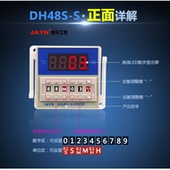 DH48S-S Time Relay Cycle 220v Two Sets Time Relay 2Z Timing Delay 380v24v12v
