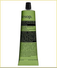 AESOP 伊索天竺葵身體乳 GERANIUM LEAF BODY BALM 100ML