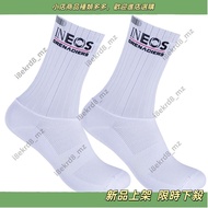 [New Arrivals] Tour de France Same Style Cycling Socks Cycling Socks Road Bike Socks Aerodynamic Cyc