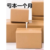 Carton Box Express Packaging Carton Moving Box Airplane Box Packaging Customized Organizing Box Larg