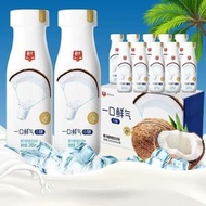 春光椰汁一口鮮氣無糖生榨椰子汁245ml×10瓶