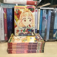 3+1 Chumun To Win Love Volumes 1-4 6-9 > Lack Of Volume 5< (Rental Condition) Publisher.vibulkij Vib