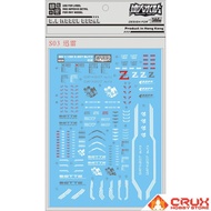 D.L Model Decal S03 for MG 1/100 Blitz Gundam