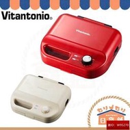 日本 Vitantonio 鬆餅機 VWH-50 附2烤盤 鬆餅烤盤 多功能烤盤 免切邊 熱壓吐司 三明治 小V鬆餅機