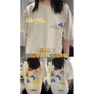 ADLV Acme De La Vie 2022