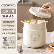 Bear electric cooker egg boiler electric steamer household small timed egg artifact reservation egg 