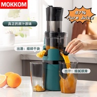 Mokkom Slow Juicer Slag Separation Original 97% Pure Juice Maker Vegetable Blender Household Automatic Slow Grinding Large-Caliber Cold Press Juice Machine Dual Filter Net System