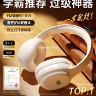 English CET-4 and CET-6 Listening Headphones for College Students with FM Tuning FM Level 64Grade Bl