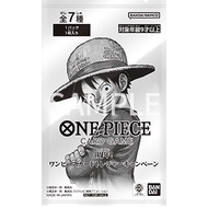 One Piece Card Game 3rd Anniversary! ONE PIECE Card Treasure Campaign Pack