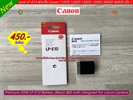 แบตเตอร์รี่กล้อง Canon LP-E10 (860 mAh) สีดำ 1100D 1200D 1300D 1500D 3000D 4000D Kiss X50 X70 X80 X90 มือ 1