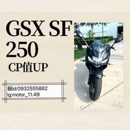 GSXSF250 雷霆/勁戰/jet系列各式速克達輕檔車歡迎詢問！