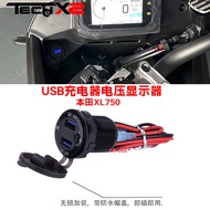 Promotion Applicable Honda XL750 Dual Port USB Charging Port Voltage Display Connector Connector USB