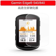 Garmin Edge 540 Arc Edge Tempered Film Edge 840 Stopwatch HD Explosion-Proof Glass Film