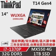 【Lenovo】聯想 Lenovo ThinkPad T14 Gen4 14吋商務筆電(i7-1370P/32G/1TB/MX550 4G/W11P/三年保)