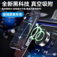 Wireless Charging Stand Dashboard Cross-Border Adsorption Vacuum Phone Holder Car Phone Holder Black