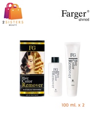 (ตัดฝากล่อง) Farger Hair Color Remover ฟาร์เกอร์ ครีมล้างสีผม 100 มล.