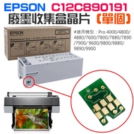 EPSON C12C890191 Waste Ink Collection Box Chip (Single Item) Suitable For Pro 7880/9600/9800/9890