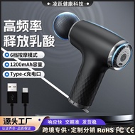Fascia Gun Fascia Gun Mini Portable Fitness Muscle Relaxation Cervical Spine Massager Fascia
