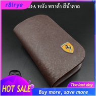 【Big Sale】เคสกุญแจหนัง เฟอร์รารี่ Ferrari หนัง พราด้า สีน้ำตาล บรรจุ1อัน กระเป๋ากุญแจรีโมทหนัง กระเป