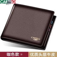 Cartier Crocodile Wallet Men's Short Leather goods Youth Top Layer Cowhide Business Casual Trendy Wa