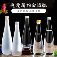 Silk Mouth Flat Mouth Sealed Glass Juice Bottles, Mineral Water Bottles, Fruit Wine Beverage Bottles