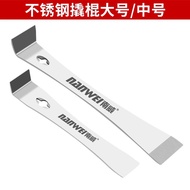 【Ready stock】南威不锈钢撬棍木工翘板翘棍工具工业级不锈钢多功能木门铲 fj8X0J8mQG1213