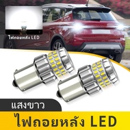 2PCS 1156 BA15S P21W Daytime Running Lights Bulb, Reverse Light, Led 60smd, 1156 Socket For Cars For