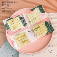 Set of 100 7*10cm cake bags shaped like flowers and green leaves ----- B7 green flowers and leaves