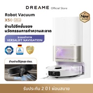 [Hot] Dreame X50 Ultra / X50 Master Robot Vacuum and Mop ความสูงในการข้ามสิ่งกีดขวางสูงสุด 6 cm ระบบ