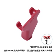 Taiwan Shipping Dispae DSPIAE Quick Draw Airbrush Holder Accessories PT-AR Large Side Pot Right Mate