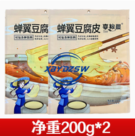 豆腐干皮 60 Sheets Dried Tofu Skin Top Layer Cicada Wing Thin Rotten Skin Oil Bean Skin Rolls of Meat Fi