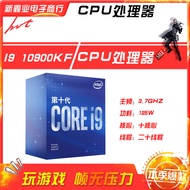 Pemproses CPU kotak I9 10900KF baharu Xinxinye Electronics dengan frekuensi asas 2.9G, sepuluh teras