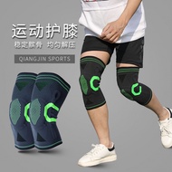 Knee Guard Knee Support Spring Elastic Soft Silicone Brace Compression Band Pad Pelindung Lutut 护膝