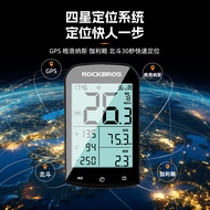 Komputer Basikal Rock Brothers GPS Wireless Mountain Road Bike Berbasikal Speedometer Kedudukan Odom