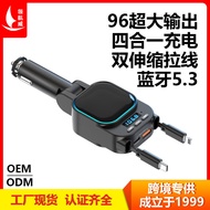 BC97 Car Bluetooth mp3Transmitter Car Charger Super Fast Charging96W 4-in-1 Retractable Cable Car Ch