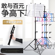 H-Y/ Upgraded Bold Music Stand Music Rack Music Score Shelf Guzheng Music Stand Guitar Music Stand Universal Folding Mus