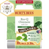 BURT'S BEES - 積雪草萬用軟膏筆 (最佳使用日期為: 24/04/2026 或之後)