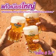 Large Beer Glass 380 ml. Pack Of 6 Beautiful Elephant Thick Texture Free Tea Can Be Soaked