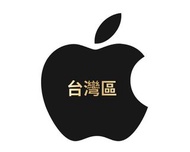 🎁特惠折扣🎁台灣iTunes app store 50 100 300 500 1000 gift card台幣 NT儲值卡 點數卡
