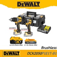 DeWALT DCK2050P1E1T-B1 ชุดสว่านคอมโบเซ็ต DCF850 + DCD805