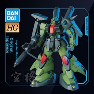 Bandai | Model Kit HG HGUC Zaku III Improved 1/144