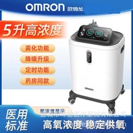 欧姆龙（OMRON）5L制氧机Y55W老人家用大流量吸氧机医用分子筛