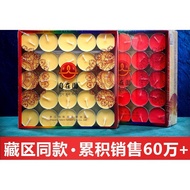 4 For Buddha Lamp Butter Lamp Changming Lamp Ghee 8 Pcs 24 Candle Lamp Zizaiyuan Butter Lamp/100 Hou