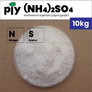 [10kg] AS Ammonium sulfat 21-0-0 (Gred Capro) / Ammonium sulphate (Capro Grade) / 硫酸铵(Capro级)