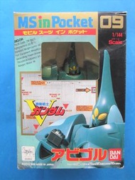 機動戰士 V GUNDAM 1/144 MS IN POCKET 09 ZM-D11S Abigor